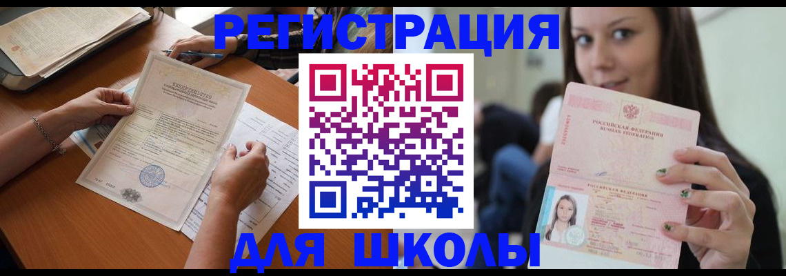 пропишу в квартире в Меленках