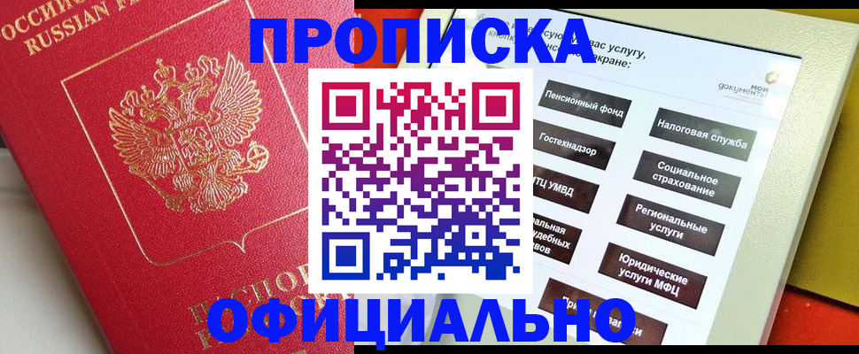 форма 3 в Меленках